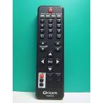 S184-479*Qriom* тюнер дистанционный пульт *YCD-C10* отправка в тот же день! с гарантией! быстрое решение!