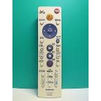 S184-497* Toshiba TOSHIBA* магнитофон дистанционный пульт *SE-R0392* отправка в тот же день! с гарантией! быстрое решение!