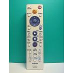 S184-498* Toshiba TOSHIBA* магнитофон дистанционный пульт *SE-R0392* отправка в тот же день! с гарантией! быстрое решение!