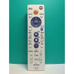 S184-501* Toshiba TOSHIBA* магнитофон дистанционный пульт *SE-R0392* отправка в тот же день! с гарантией! быстрое решение!