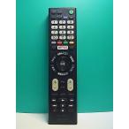 S184-511* Sony SONY* телевизор дистанционный пульт *RMT-TX100J* отправка в тот же день! с гарантией! быстрое решение!