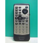 S184-539* Pioneer Pioneer* пульт от аудиосистемы *CXB7970* отправка в тот же день! с гарантией! быстрое решение!