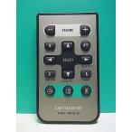 S184-541* Pioneer Pioneer* пульт от аудиосистемы *CXB8760* отправка в тот же день! с гарантией! быстрое решение!