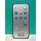 S184-548* Sony SONY* пульт от аудиосистемы *RM-AS30* отправка в тот же день! с гарантией! быстрое решение!
