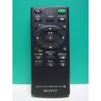 S184-551* Sony SONY* цифровая фоторамка дистанционный пульт *RMT-DPF5* отправка в тот же день! с гарантией! быстрое решение!
