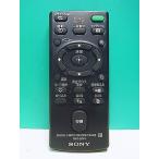 S184-555* Sony SONY* цифровая фоторамка дистанционный пульт *RMT-DPF4* отправка в тот же день! с гарантией! быстрое решение!