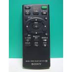 S184-556* Sony SONY* цифровая фоторамка дистанционный пульт *RMT-DPF5* отправка в тот же день! с гарантией! быстрое решение!