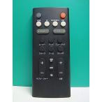 S184-570* Yamaha YAMAHA* пульт от аудиосистемы *VCQ9130 VCQ9140* отправка в тот же день! с гарантией! быстрое решение!