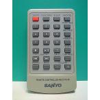 S184-577* Sanyo SANYO* пульт от аудиосистемы *RB-DTA120* отправка в тот же день! с гарантией! быстрое решение!