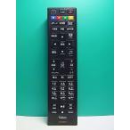 S184-598*J:COM*CATV дистанционный пульт *060-236500020* отправка в тот же день! с гарантией! быстрое решение!