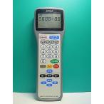 S184-607*BMB* караоке дистанционный пульт *LK-RM01* отправка в тот же день! с гарантией! быстрое решение!
