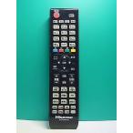 S184-613*Hisense* телевизор дистанционный пульт *EN-32954HS* крышка нет отправка в тот же день! с гарантией! быстрое решение!