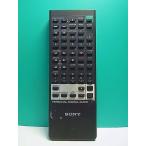 S184-621* Sony SONY* пульт от аудиосистемы *RMT-C7* отправка в тот же день! с гарантией! быстрое решение!