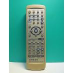 S184-658* Onkyo ONKYO* пульт от аудиосистемы *RC-453S* отправка в тот же день! с гарантией! быстрое решение!