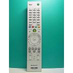 S184-674* Sony SONY*PC дистанционный пульт *RM-MCV20D* отправка в тот же день! с гарантией! быстрое решение!