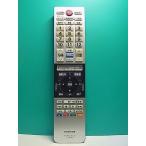 S184-689* Toshiba TOSHIBA* цифровой телевизор дистанционный пульт *CT-90463* отправка в тот же день! с гарантией! быстрое решение!
