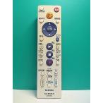 S184-695* Toshiba TOSHIBA*HDD*DVD магнитофон дистанционный пульт *SE-R0358* отправка в тот же день! с гарантией! быстрое решение!