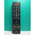 S184-697* Mitsubishi MITSUBISHI* жидкокристаллический телевизор дистанционный пульт *RL18904* отправка в тот же день! с гарантией! быстрое решение!