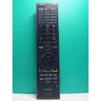 S184-705* Toshiba TOSHIBA* цифровой телевизор дистанционный пульт *CT-90312* отправка в тот же день! с гарантией! быстрое решение!
