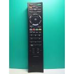 S184-738* Sony SONY* телевизор дистанционный пульт *RM-JD018* отправка в тот же день! с гарантией! быстрое решение!