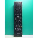 S184-741* Toshiba TOSHIBA* цифровой телевизор дистанционный пульт *CT-90313* отправка в тот же день! с гарантией! быстрое решение!
