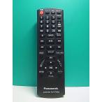 S184-838* Panasonic Panasonic* пульт от аудиосистемы *N2QAYB001021* отправка в тот же день! с гарантией! быстрое решение!