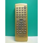 S184-844* Kenwood KENWOOD* пульт от аудиосистемы *RC-MDX0301L* отправка в тот же день! с гарантией! быстрое решение!