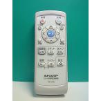 S184-851* sharp SHARP* электрический пылесос дистанционный пульт *RX-V90 RRMCGA015VBZZ* отправка в тот же день! с гарантией! быстрое решение!