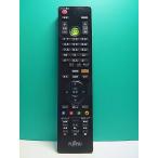 S184-878* Fujitsu Fujitsu*PC дистанционный пульт * номер образца неизвестен * крышка нет отправка в тот же день! с гарантией! быстрое решение!