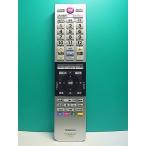S184-882* Toshiba TOSHIBA* цифровой телевизор дистанционный пульт *CT-90467* отправка в тот же день! с гарантией! быстрое решение!