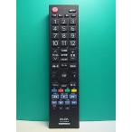 S184-898*ELPA* Panasonic для телевизор дистанционный пульт *RC-TV009PA* отправка в тот же день! с гарантией! быстрое решение!