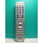 S184-900* Hitachi HITACHI* цифровой телевизор дистанционный пульт *C-RP1* отправка в тот же день! с гарантией! быстрое решение!