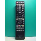 S184-919* Hitachi HITACHI* цифровой телевизор дистанционный пульт *C-RS6* отправка в тот же день! с гарантией! быстрое решение!