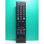 S184-923* Toshiba TOSHIBA* цифровой телевизор дистанционный пульт *CT-90348* отправка в тот же день! с гарантией! быстрое решение!