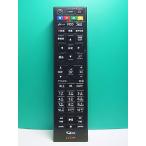 S184-948*J:COM*CATV дистанционный пульт *060-236500020* отправка в тот же день! с гарантией! быстрое решение!