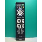 S184-964* Sony SONY* каждый фирма общий телевизор дистанционный пульт *RM-PZ110D* отправка в тот же день! с гарантией! быстрое решение!