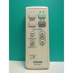 S184-981* Toshiba TOSHIBA* освещение дистанционный пульт *FRC-203T* отправка в тот же день! с гарантией! быстрое решение!
