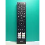 S184-991*Hisense* телевизор дистанционный пульт *EN3B40H* крышка нет отправка в тот же день! с гарантией! быстрое решение!