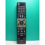 S184-995* sharp SHARP* телевизор дистанционный пульт *GA863WJSA* отправка в тот же день! с гарантией! быстрое решение!