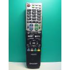 S184-998* sharp SHARP* телевизор дистанционный пульт *GA835WJSA* отправка в тот же день! с гарантией! быстрое решение!