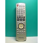 S185-011* Panasonic Panasonic* пульт от аудиосистемы *N2QAYB000287* отправка в тот же день! с гарантией! быстрое решение!