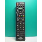 S185-013* Panasonic Panasonic* телевизор дистанционный пульт *N2QAYB001091* отправка в тот же день! с гарантией! быстрое решение!