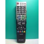 S185-016* sharp SHARP* телевизор дистанционный пульт *GB047WJSA* отправка в тот же день! с гарантией! быстрое решение!