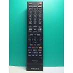 S185-032* Toshiba TOSHIBA* цифровой телевизор дистанционный пульт *CT-90348* отправка в тот же день! с гарантией! быстрое решение!