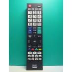 S185-037*ELPA* sharp телевизор дистанционный пульт *RC-KS310SH* отправка в тот же день! с гарантией! быстрое решение!