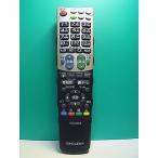 S185-062* sharp SHARP* телевизор дистанционный пульт *GA835WJSA* отправка в тот же день! с гарантией! быстрое решение!