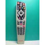 S185-074*J:COM*CATV дистанционный пульт *URC-3520BC1-000-R* отправка в тот же день! с гарантией! быстрое решение!