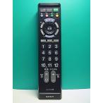 S185-095* Sony SONY* каждый фирма общий телевизор дистанционный пульт *RM-PZ110D* отправка в тот же день! с гарантией! быстрое решение!