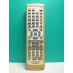 S185-099* Kenwood KENWOOD* пульт от аудиосистемы *RC-M0309* отправка в тот же день! с гарантией! быстрое решение!