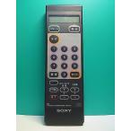 S185-102* Sony SONY* караоке дистанционный пульт *RM-Q7* отправка в тот же день! с гарантией! быстрое решение!